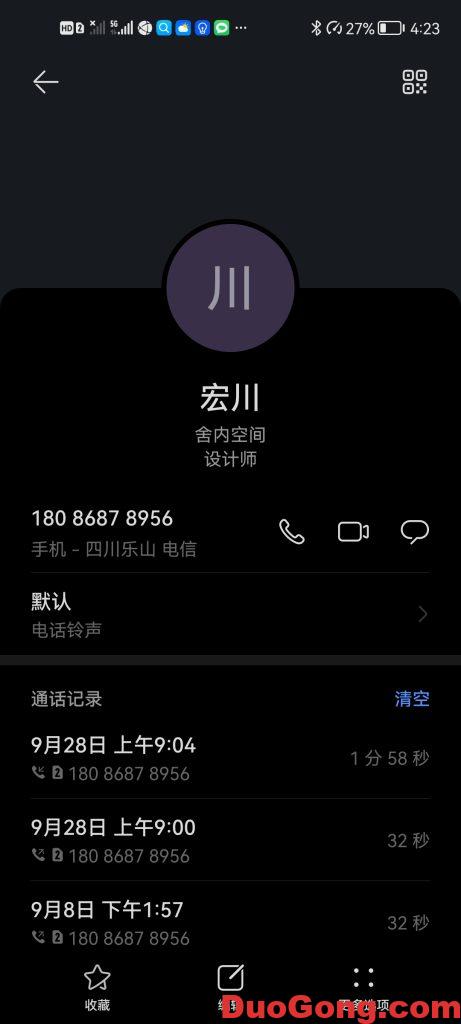圖片[3]-重慶舍內空間全屋定制拖欠家具安裝費-多工網